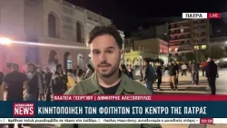 Φοιτητές κατασκήνωσαν στο κέντρο της Πάτρας