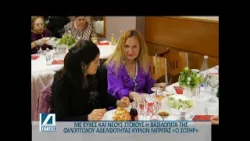 Η βασιλόπιτα της Φιλοπτώχου Αδελφότητας Κυριών Νιγρίτας "Ο ΣΩΤΗΡ" Η βασιλόπιτα της Φιλοπτώχου Αδελφότητας Κυριών Νιγρίτας "Ο ΣΩΤΗΡ"