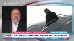 Ο Μιχάλης Ιγνατίου μιλά για όσα έγιναν στο Νταβός με τον Ντόναλντ Τραμπ | Σήμερα | 22/01/2026