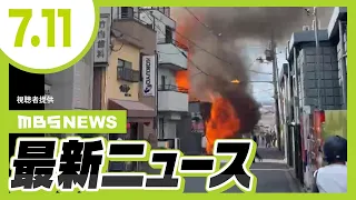 Two restaurants burn down near Keihan "Fushimi-Inari Station"... One man hospitalized for smoke i...