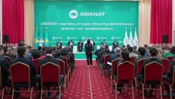 В Атырау избран руководитель областного филиала партии «AMANAT»