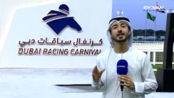 Last Furlong | Ep 17/03/2026