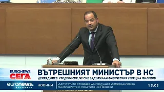 Демерджиев: Убедени сме, че сме задържали физическия убиец на Филипов
