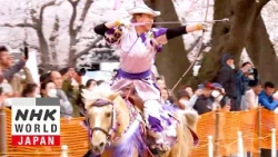 Yabusame Horseback Archer: Kamimura Ayuko - FRONTRUNNERS