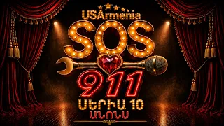 SOS 911 ANONS 10