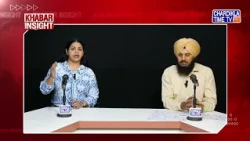 🔴LIVE: Khabar Insight | Latest Punjabi News 2026 | Punjabi News Today | 30/10/26 | Chardikla Time TV