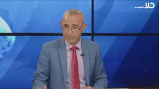 د. هديل كيال تتحدث عن أبرز القضايا التي تواجه جهاز التعليم العربي