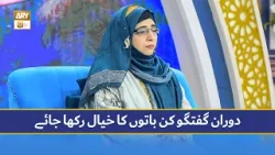 Doran e Guftagu Kin Bato ka Khayal Rakha Jaye - Imtiyaz Javed Khakvi