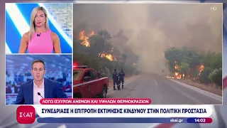 Συνεδρίασε η Επ. Εκτ. Κινδύνου στην Πολιτική Προστασία λόγω ισχυρών ανέμων και υψηλής θερμοκρασίας