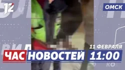 Подделали водительские права / Снежный десант / Царица Арктики. Новости Омска