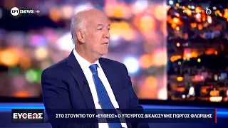 Ο Υπουργός Δικαιοσύνης Γιώργος Φλωρίδης  στο "Ευθέως"