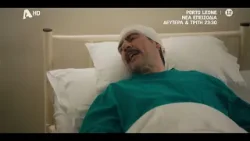 Porto Leone: Στη γειτονιά με τα κόκκινα φανάρια | Δευτέρα & Τρίτη 23:30