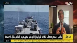 الهور : الحرب لن تنتهي الآن إلا في حال وجود اتفاقيات ومفاوضات جادة لإنهائها الهور : الحرب لن تنتهي الآن إلا في حال وجود اتفاقيات ومفاوضات جادة لإنهائها