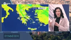 Καιρός: Χειμωνιάτικο σκηνικό και άστατος καιρός έως την 25η Μαρτίου