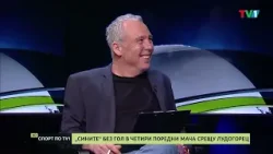 Връща ли се интригата за титлата?