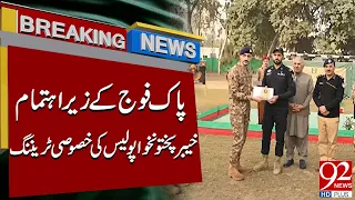 Special Training for Khyber Pakhtunkhwa Police Under Pakistan Army Supervision | Breaking | 92NewsHD
