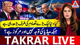 Is the World Heading Toward Major Conflict While Media Focuses Elsewhere