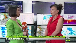 აგვისტოს ამინდის პროგნოზი-ხათუნა ქოქოსაძე; დილა მშვიდობისა საქართველო-2026.07.24
