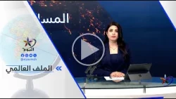 Asia El-Atrous: These are some of the most destructive events France has ever seen, and the massi...