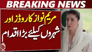 Maryam Nawaz | Special Road Maintenance Squads Across Punjab - Aaj News