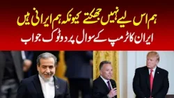 "We do not bow down because we are Iranians," Iran's blunt response to Trump's question