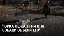 "Вы не представляете, где мы были. Там ад": украинцы о жизни в российской оккупации