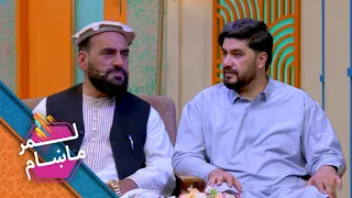 Lemar Makham with Qazi Mohammad Haqyar | لمر ماښام  د سیاسي چارو شنونکی قاضي محمد حسن حقیار  سره