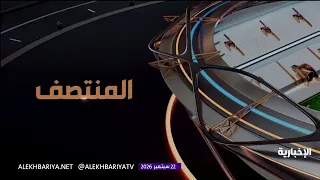 Highly Anticipated Gulf Summit Between Saudi Arabia and Kuwait