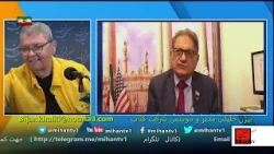 دیدار نتانیاهو و ترامپ در رسانه های اسرائیلی و جامعه یهودیان در گفت و گو با بیژن خلیلی مدیرشرکت کتاب دیدار نتانیاهو و ترامپ در رسانه های اسرائیلی و جامعه یهودیان در گفت و گو با بیژن خلیلی مدیرشرکت کتاب