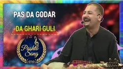 Pashto Song  | Paas da godar da gari guli | Song | Avt Khyber | Pashto