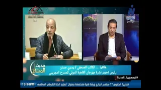 قراءة فى فعاليات مهرجان القاهرة الدولى للمسرح التجريبى 33