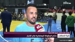 نشرة اخبار المنتصف