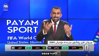 مۆندیال شۆو: ئەڵقەی یازدەیەم