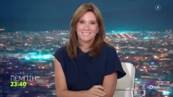Μεγάλη Εικόνα | Πέμπτη 22/10, 23:40