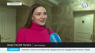 Донецкий театр кукол приехал с гастролями в Крым