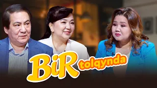 Bir tolqynda: Асылбек Боранбай мен Гүзел Ушурова
