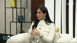 صباح البحرين | 26-1-2026