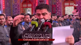 موكب عزاء العتبتين المقدستين الحسينية والعباسية - السبت 8 ربيع الأول 1448 هـ