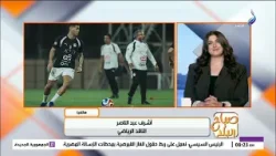 ودية بأجواء رسمية.. كواليس استعدادات منتخب مصر لمواجهة إسبانيا الهامة اليوم