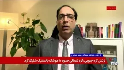 کاربرد فزاینده تهدید و توهین علیه مردم ایران؛ از مقامات تا مجریان صدا و سیما