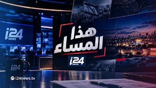 Israeli sources attach great strategic importance to the relationship with Rabat