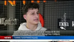 Τζέιμς Πανεράς:Το νέο απόκτημα του ΠΟΑ με...παραστάσεις ΑΕΚ, στην ΚΡΗΤΗ ΤV