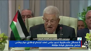 يسرى عبيد : دعوة الفصائل الست للرئيس عباس للحوار  محاولة لكسر الجمود فى الساحة الداخلية الفلسطينية