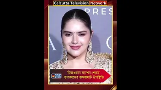 মিজওয়ান ফ্যাশন শোয়ে তারকাদের জমজমাট উপস্থিতি