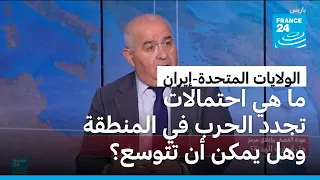 ما هي احتمالات تجدد الحرب في المنطقة وهل يمكن أن تتوسع؟