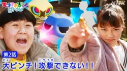 [天てれ]【大ピンチ】バッテングローでやっつけろ！イマジネ物語 第2話ダイジェスト【天才てれびくんgrow】| NHK