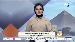 الرئيس السيسي يوجه بتكثيف معارض المستلزمات الدراسية بأسعار مناسبة.. موجز الأنباء