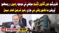 Fire Brigade Vehicle Remained at the Site Continue and Rescue Operations Continued Without Any Break