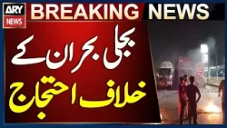 Residents Take to Streets Over Power Crisis on Abul Hasan Isphani Road