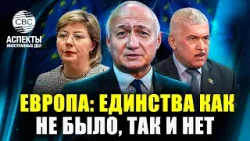 США с Китаем против всех?